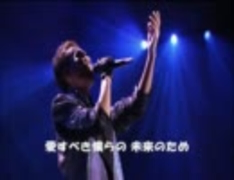 Exile 愛すべき未来へ 歌ってみた ニコニコ動画