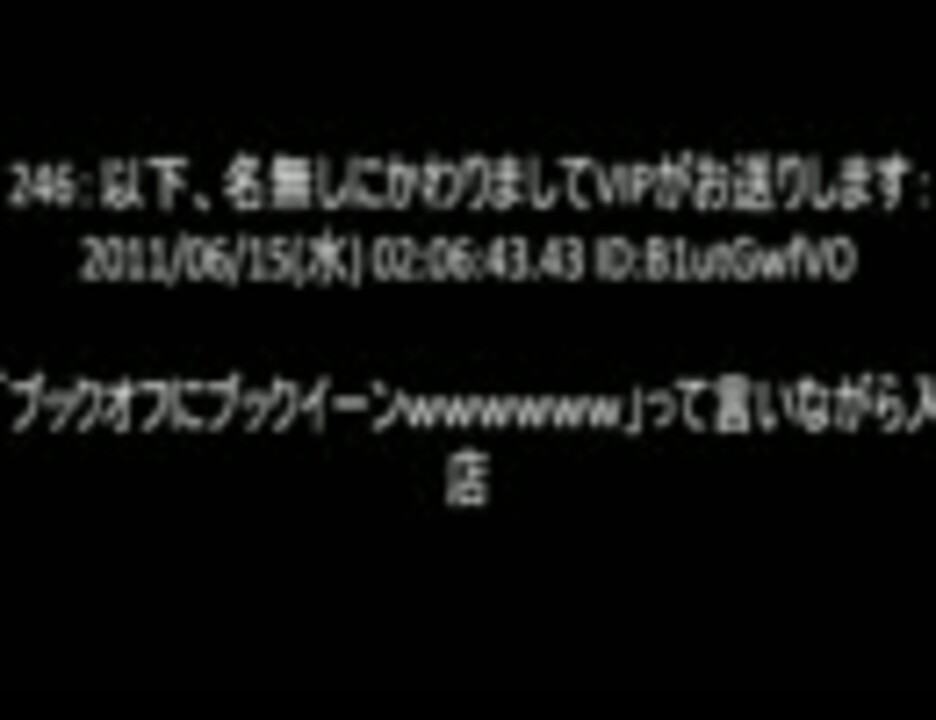 人気の ｽﾈ夫が自慢話をするときに流れている曲 動画 105本 ニコニコ動画