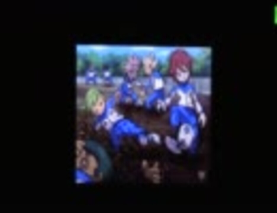 人気の ゲーム イナズマイレブン 動画 1 510本 16 ニコニコ動画