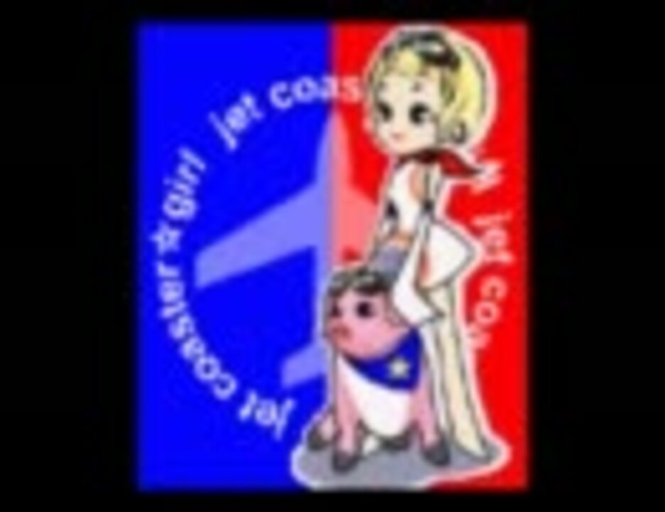 ギタドラ Jet Coaster Girl リクエスト ニコニコ動画