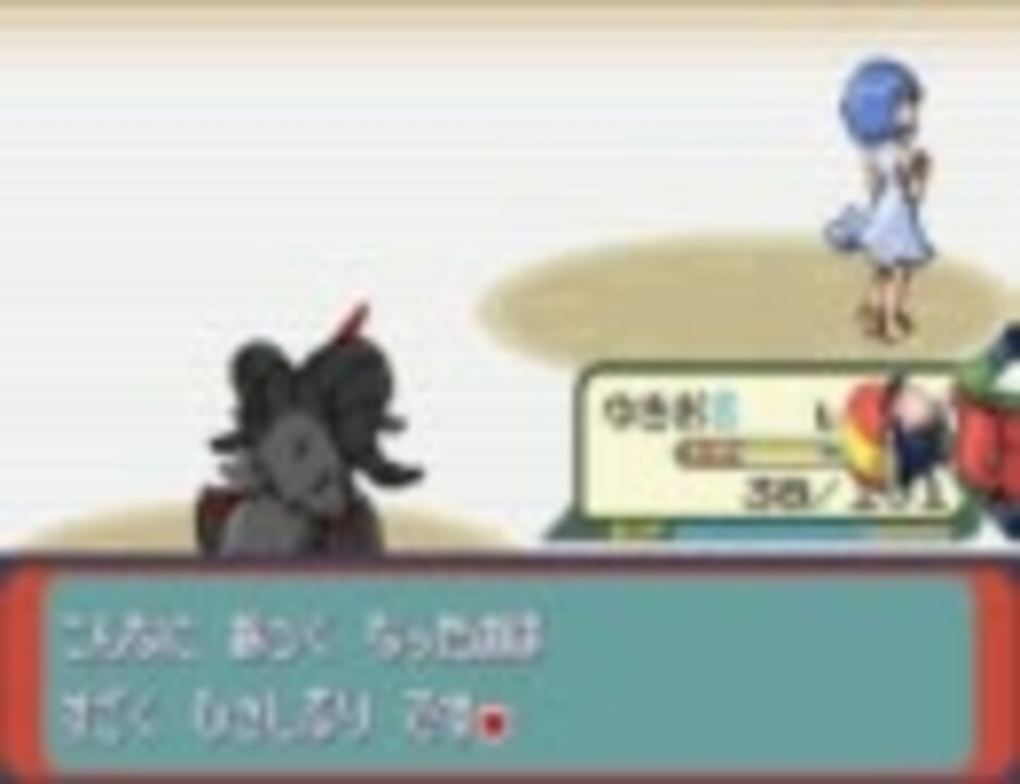 人気の ゲーム 改造ポケモン 動画 1 853本 13 ニコニコ動画