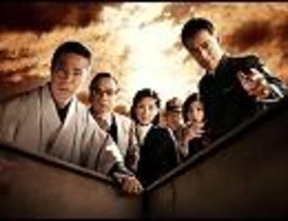 映画 魍魎の匣 [京極堂] - ニコニコ動画