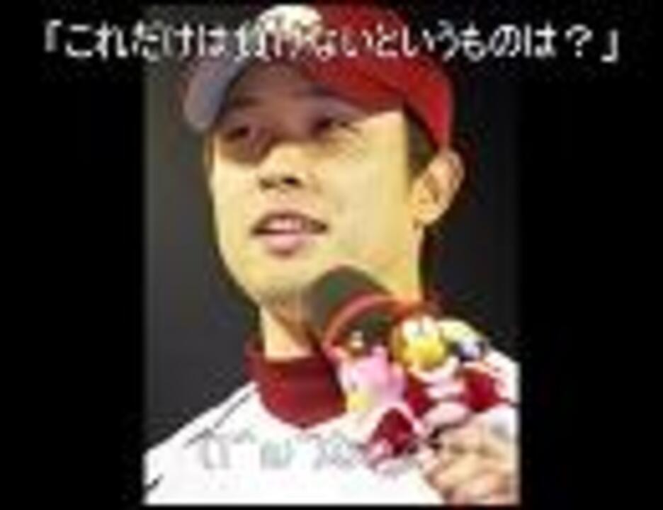 楽天 小物ヒストリー 鉄平 ニコニコ動画