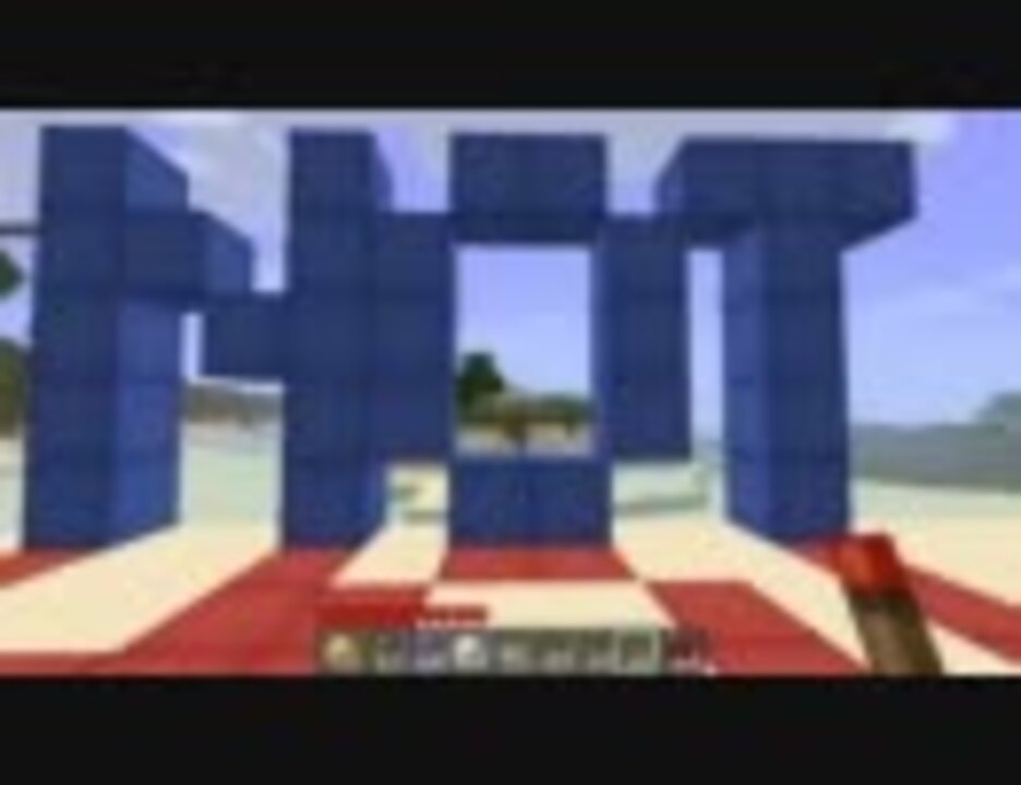 Minecraft レッドストーン回路赤石回路学 解説動画 ニコニコ動画