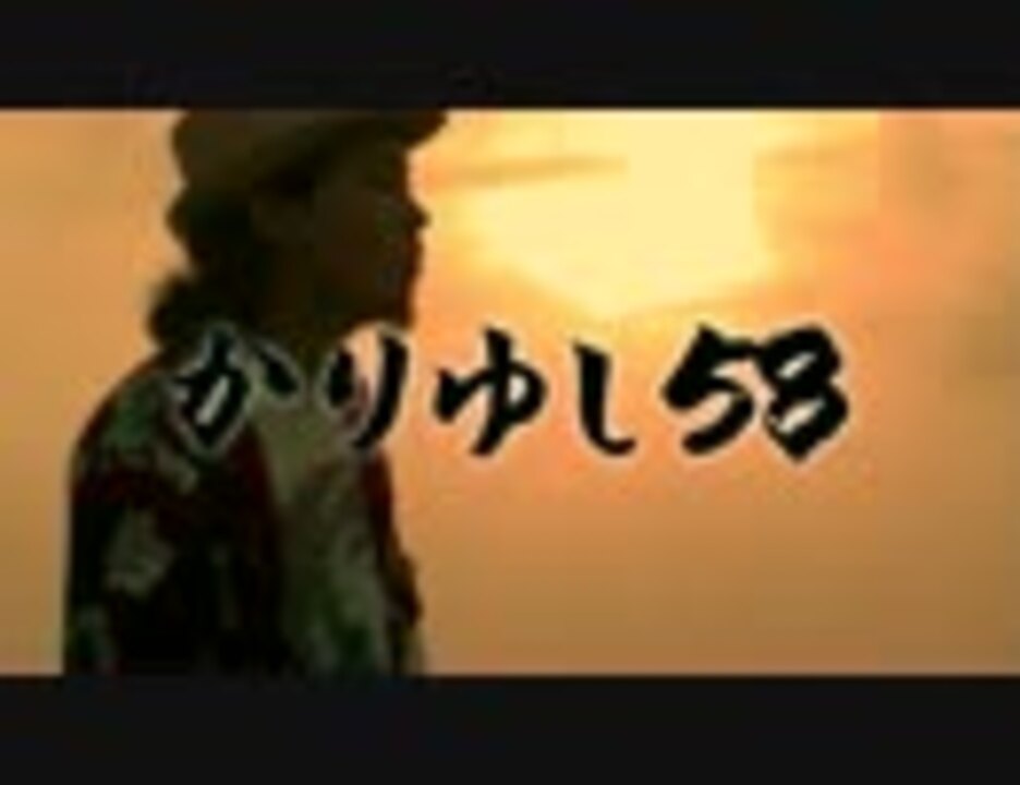 かりゆし58 かりゆし58ベスト Spot ニコニコ動画