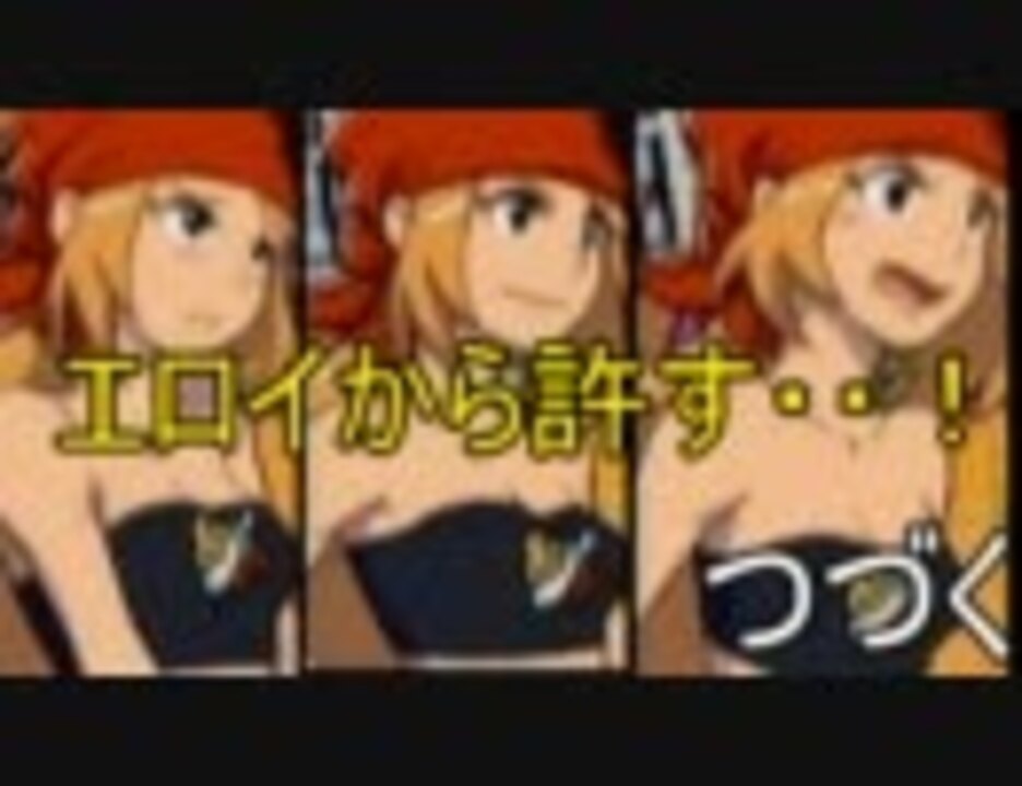 新 チェンジ ゲーハンターの ダンボール戦機 実況プレイその3 ニコニコ動画