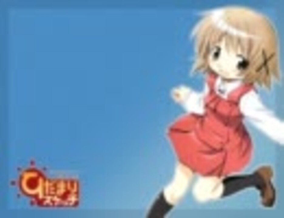 歌詞付 でわっしょい ひだまりスケッチ Full ニコニコ動画