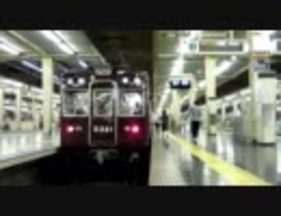 人気の 発車メロディ 阪急 動画 12本 ニコニコ動画