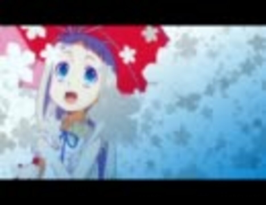 あの花 めんまがじったんじったん 音mad ニコニコ動画