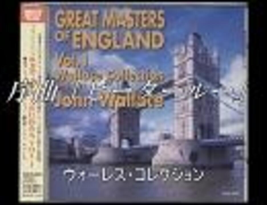 【吹奏楽】序曲「ピータールー」 ウォーレス・コレクション ニコニコ動画