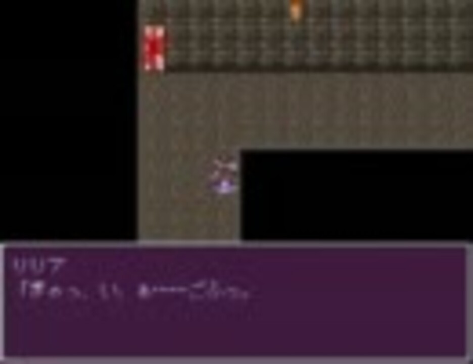 【Moonlight Labyrinth】幻想的なRPGを求めたら割と死にゲーだったpart16【実況】 - ニコニコ動画