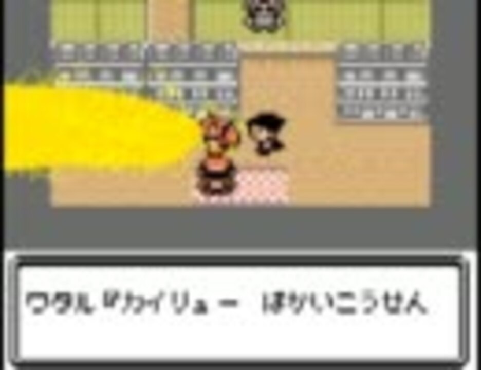 はじめてのポケモンゆっくり銀 その11 ゆっくり実況プレイ ニコニコ動画