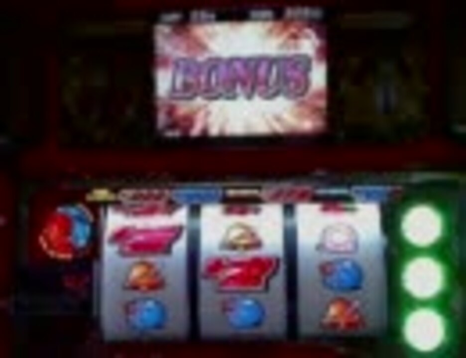 ルパン三世 スロットマシン 引き取りのみ