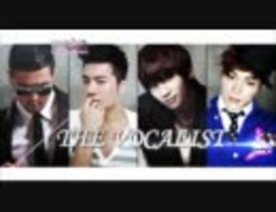 휘성, 이루, 케이윌, 김태우 합동무대 뮤직뱅크 2011/07/01 - 휘성 갤러리