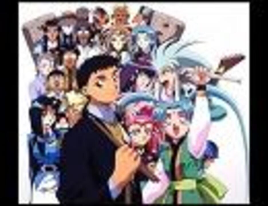 OVA「天地無用! 魎皇鬼」(第二期)ED「月のTRAGEDY」ﾌﾙｺｰﾗｽ「高音質