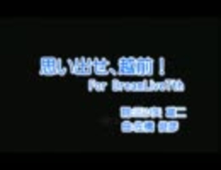 人気の テニミュ歌ってみた 動画 1本 3 ニコニコ動画