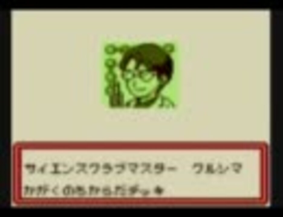 ポケモンカードゲームｇｂ クラブマスター戦ｂｇｍ ニコニコ動画