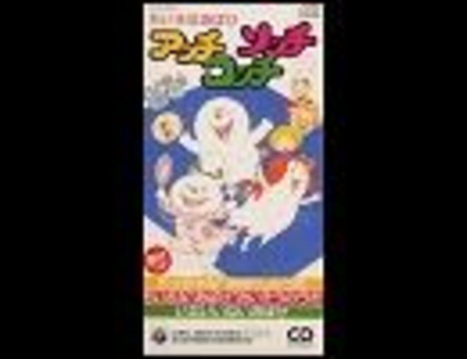 超希少☆アニメVHS】ちいさなおばけアッチ・コッチ・ソッチ☆Vol.1〜5 