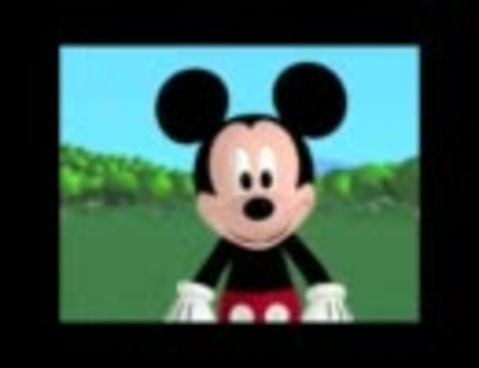 Mickey Mouse Club House Opening ミッキーマウス クラブハウス オープニング ニコニコ動画