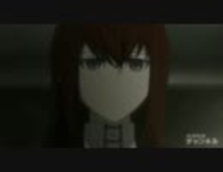 人気の Steins Gate 動画 4 802本 2 ニコニコ動画