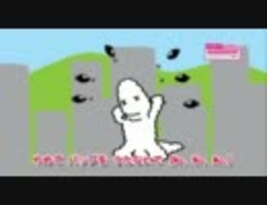 ごはんかいじゅうパップ ごま塩版 ニコニコ動画