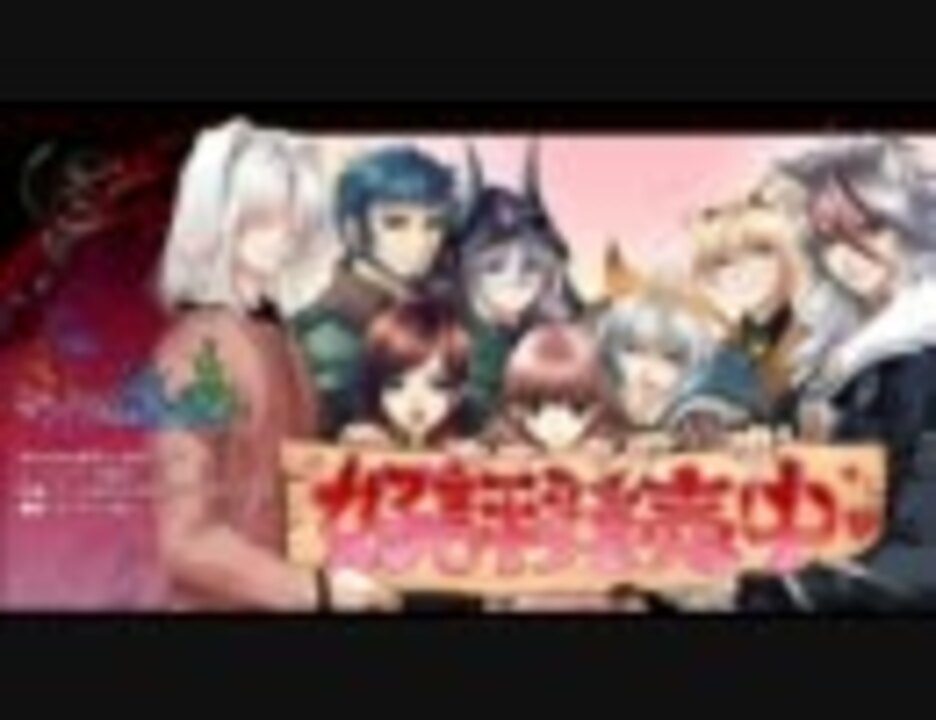 人気の 沖野靖広 動画 10本 ニコニコ動画