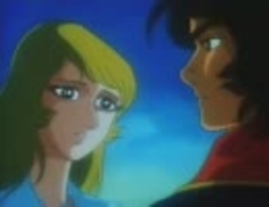 宇宙戦艦ヤマト 完結編 古代守 森雪 セクロスシーン.mp4 - ニコニコ動画