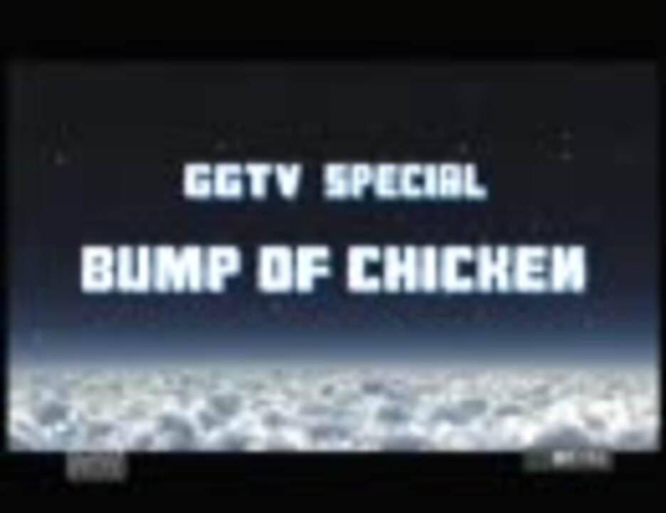 Ggtv Special Bump Of Chicken インタビュー ニコニコ動画