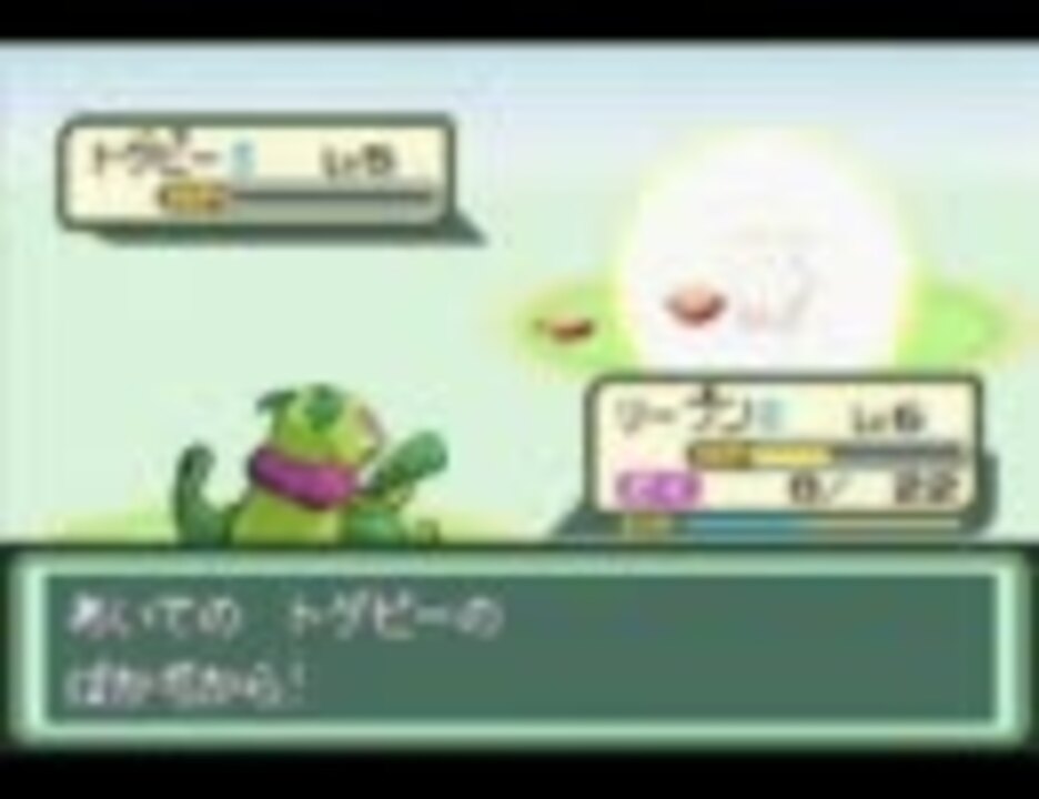 人気の ポケットモンスターベガ 動画 669本 15 ニコニコ動画