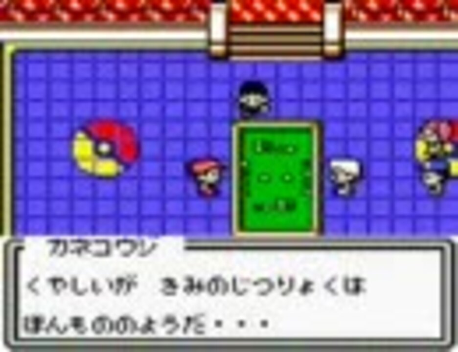 ポケモンカードｇｂのグランドマスターに１つのデッキで挑んでみた ニコニコ動画