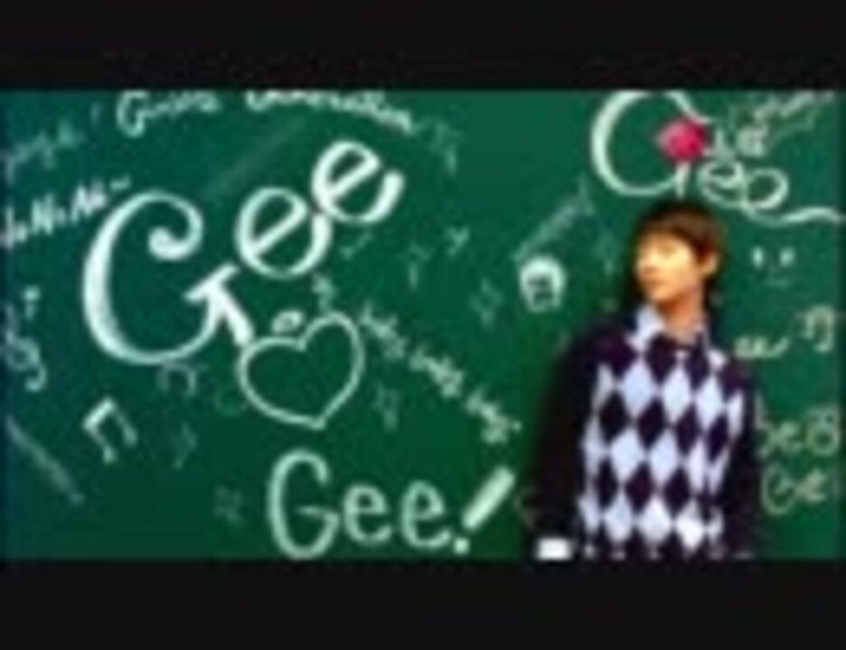 少女時代 Gee Korean Version ニコニコ動画