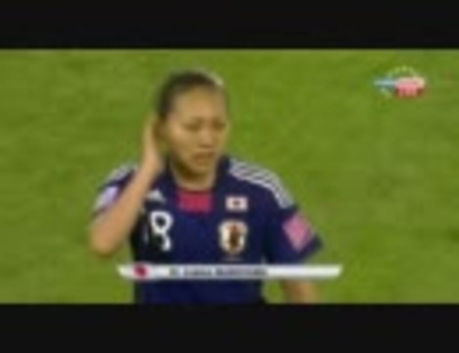 女子サッカーワールドカップ準々決勝 日本vsドイツ 11 07 09 Eurosport ニコニコ動画
