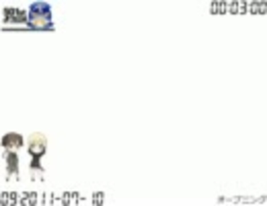 501st JFW.OA～第五〇一統合戦闘航空団公式放送～ 第9回 - ニコニコ動画