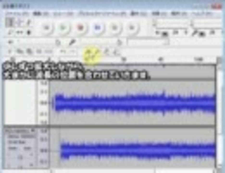 Audacity プレイ動画の音声から効果音を抽出する方法を真面目に解説 ニコニコ動画