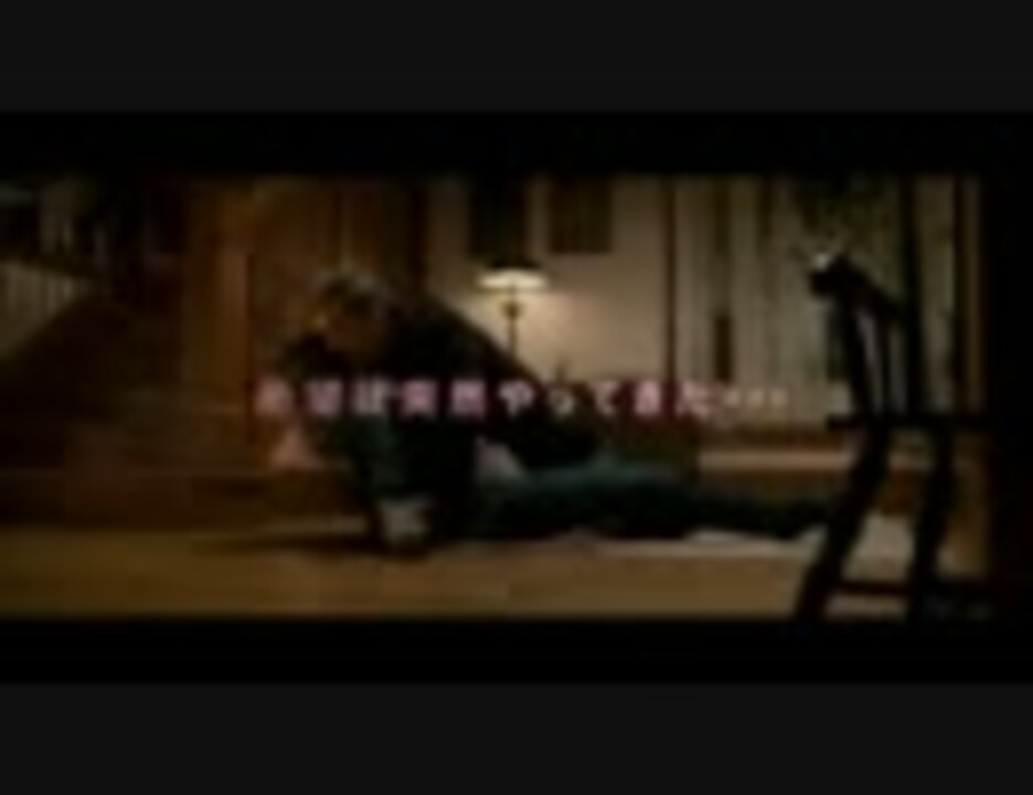 復讐捜査線 予告編 ニコニコ動画