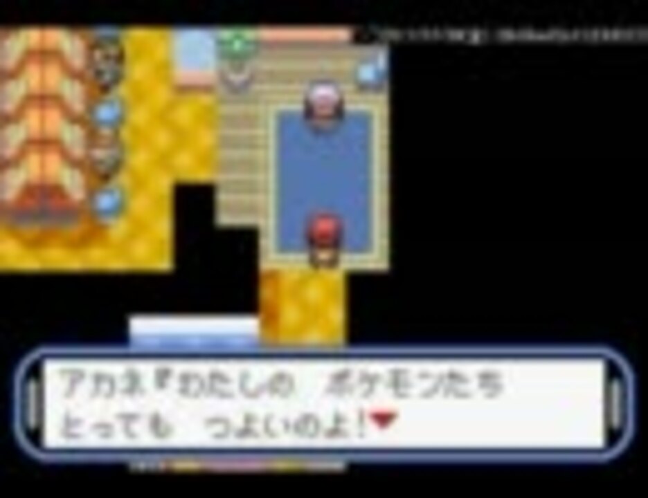ポケモン アクアブルー 改造ポケモン 実況プレイ Part13 ニコニコ動画
