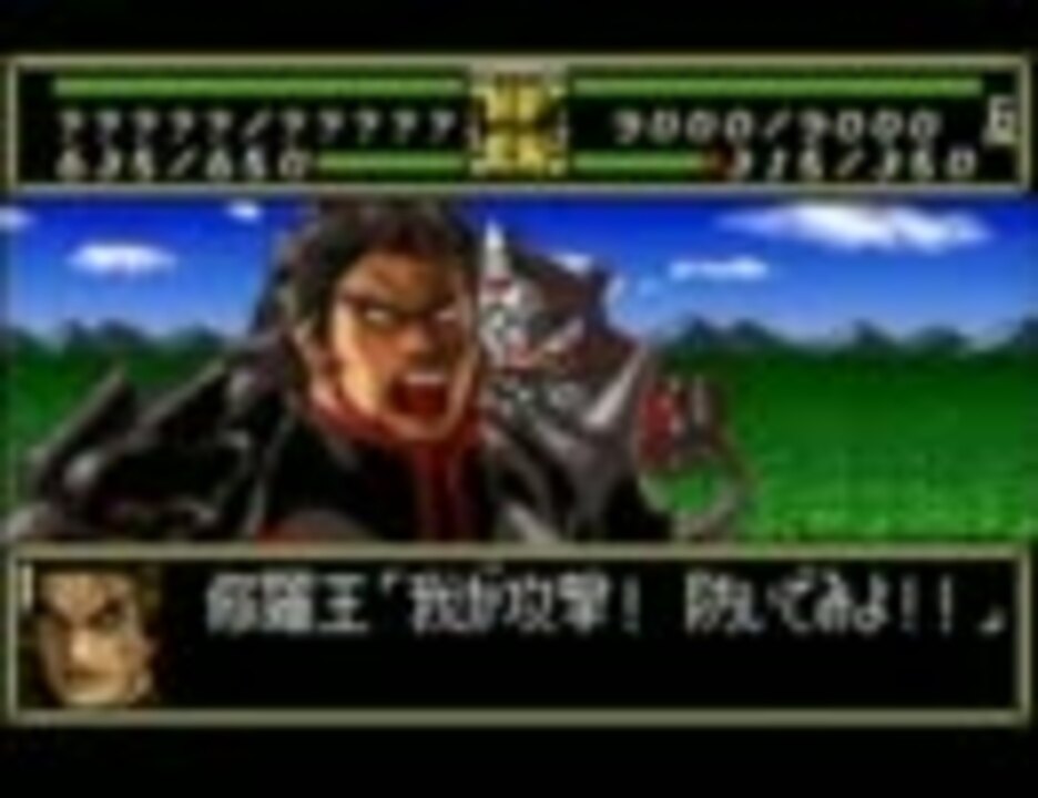 Srw Compact3 業拳にて覇道を往く者 ニコニコ動画