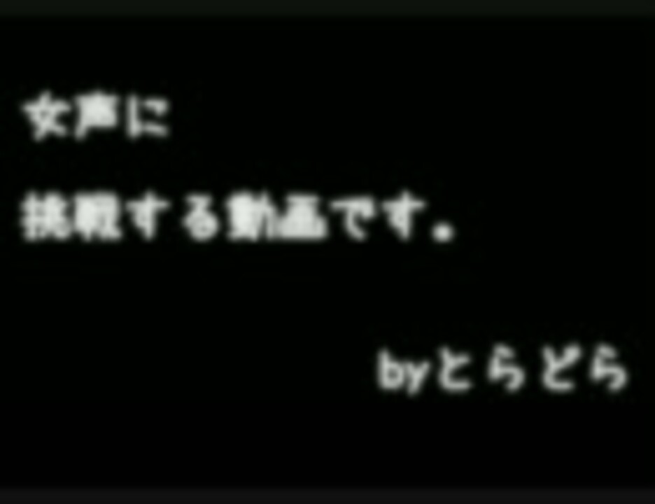 人気の しまじろう 動画 338本 2 ニコニコ動画