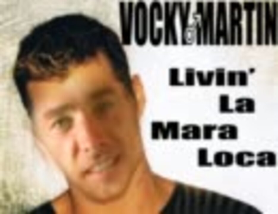 本格的latinpop ボッキー マーティン Livin La Mara Loca 兄貴誕生祭 ニコニコ動画