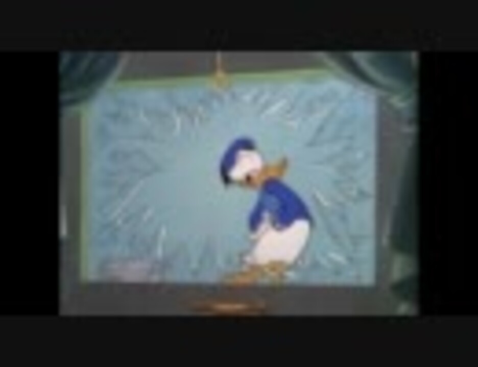 ディズニー短編 ドナルドの摩天楼 旧声優陣 DVD色彩 音量UP - ニコニコ動画