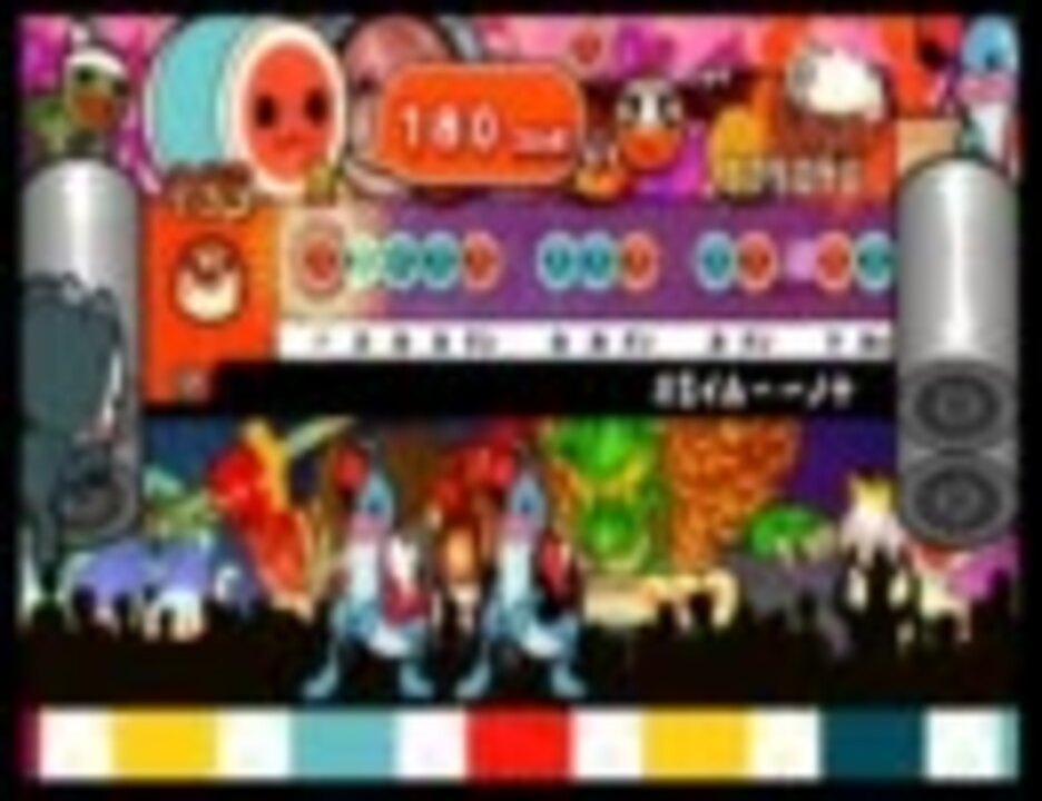 121万達成 太鼓の達人wii3 万戈イムー一ノ十 ニコニコ動画