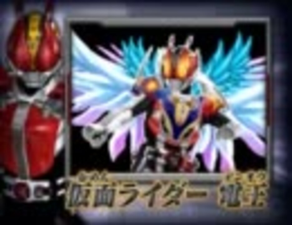 Ds オール仮面ライダー ライダージェネレーション Pv ロングver ニコニコ動画