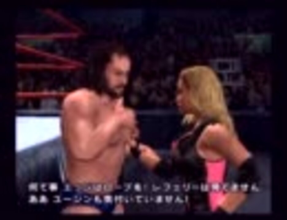 人気の プロレス Wwe 動画 4 964本 24 ニコニコ動画