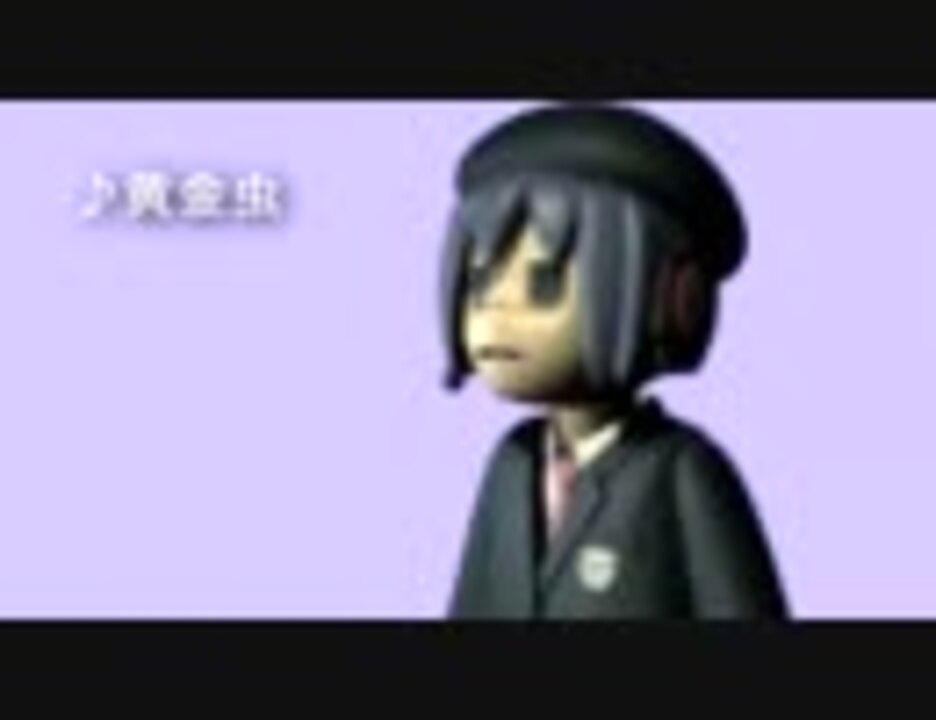 Utau 童謡 黄金虫 ニコニコ動画