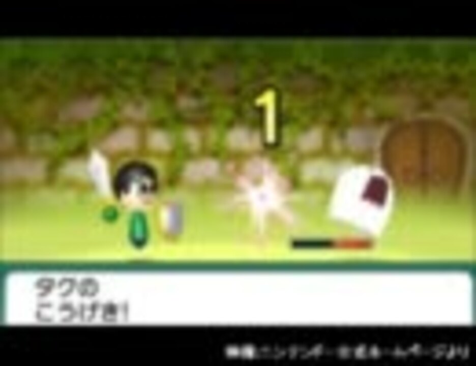 3ds すれちがいmii広場 すれちがい伝説 前半戦闘 単曲bgm ニコニコ動画