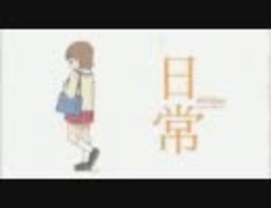 日常opを 溝ノ口太陽族 に差し替え ニコニコ動画