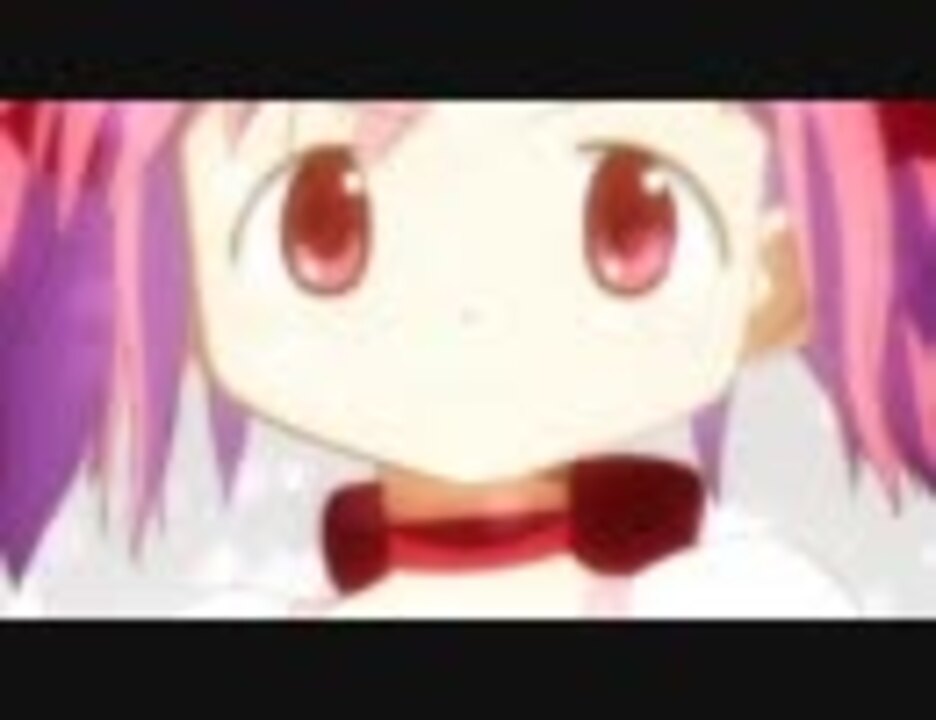 Mad まどか様のメモ帳 カワルミライ 魔法少女まどか マギカ ニコニコ動画