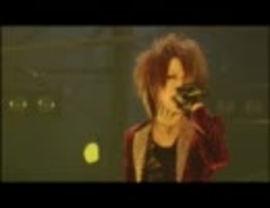 シングル してはいけない 意識 The Gazette 赤い ワンピース 振り付け 開発 編集する レガシー