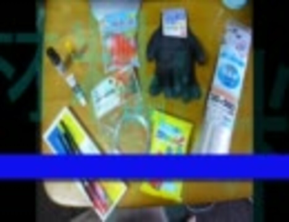 1000円くらいで アンクの手を作ってみた ニコニコ動画