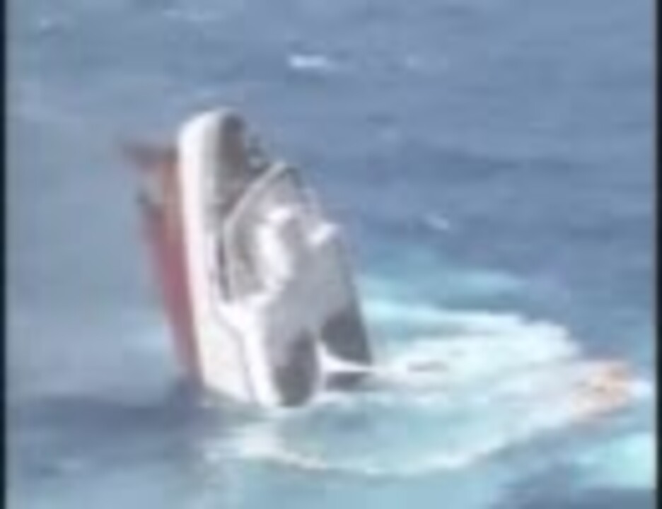 事故映像 大きい船が沈没する瞬間 海の事故 ニコニコ動画